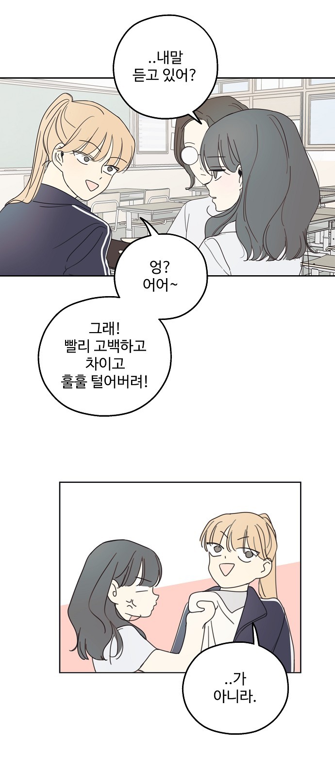 23 페이지