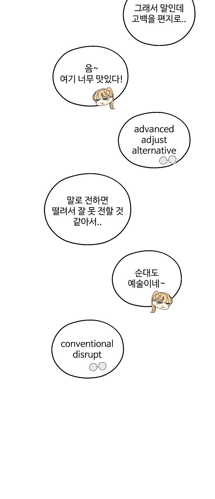 27 페이지
