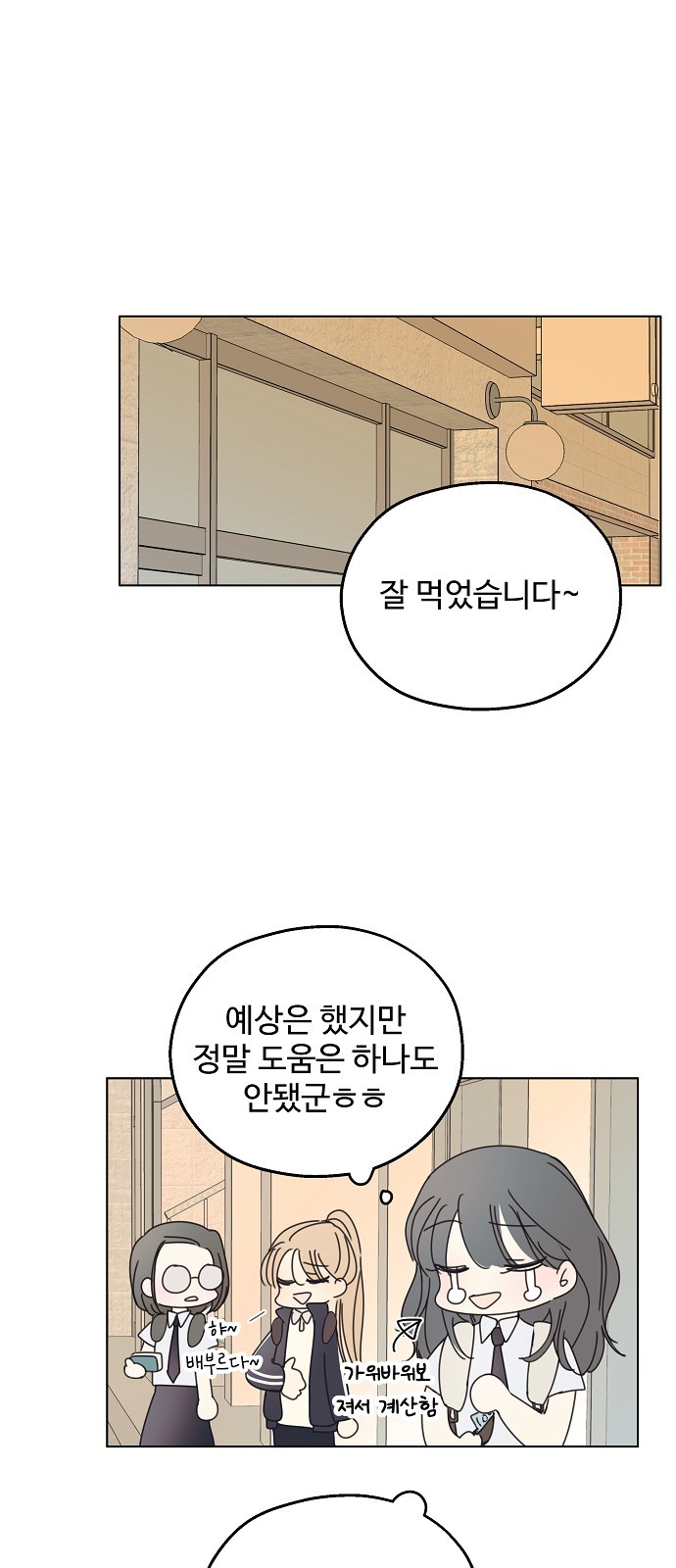 28 페이지