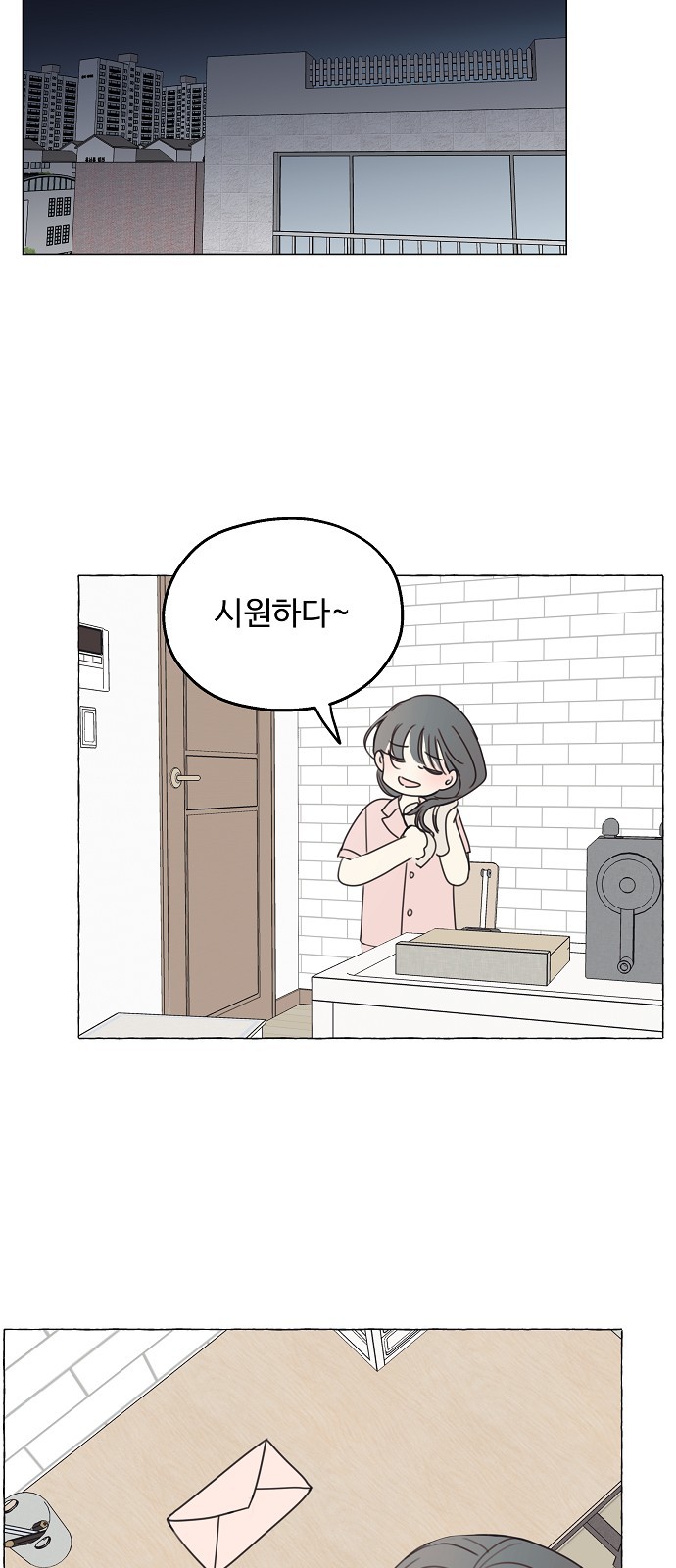 33 페이지