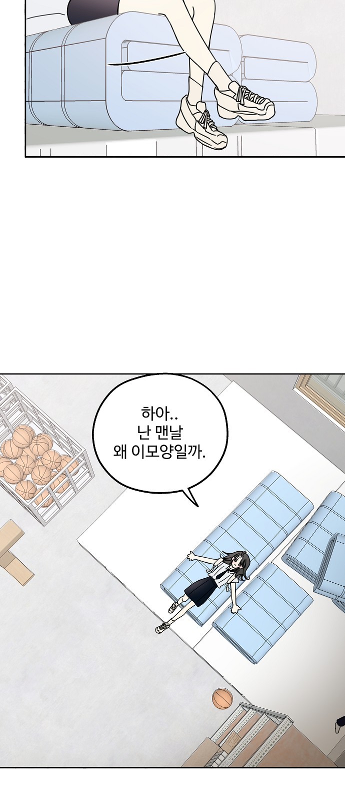 57 페이지