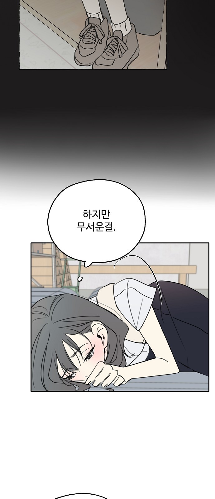59 페이지
