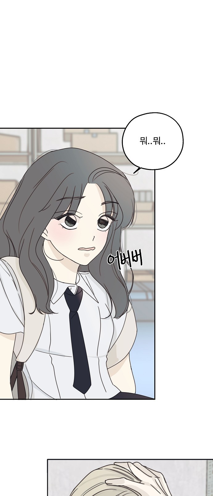 64 페이지
