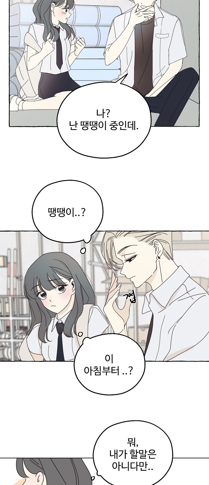 66 페이지
