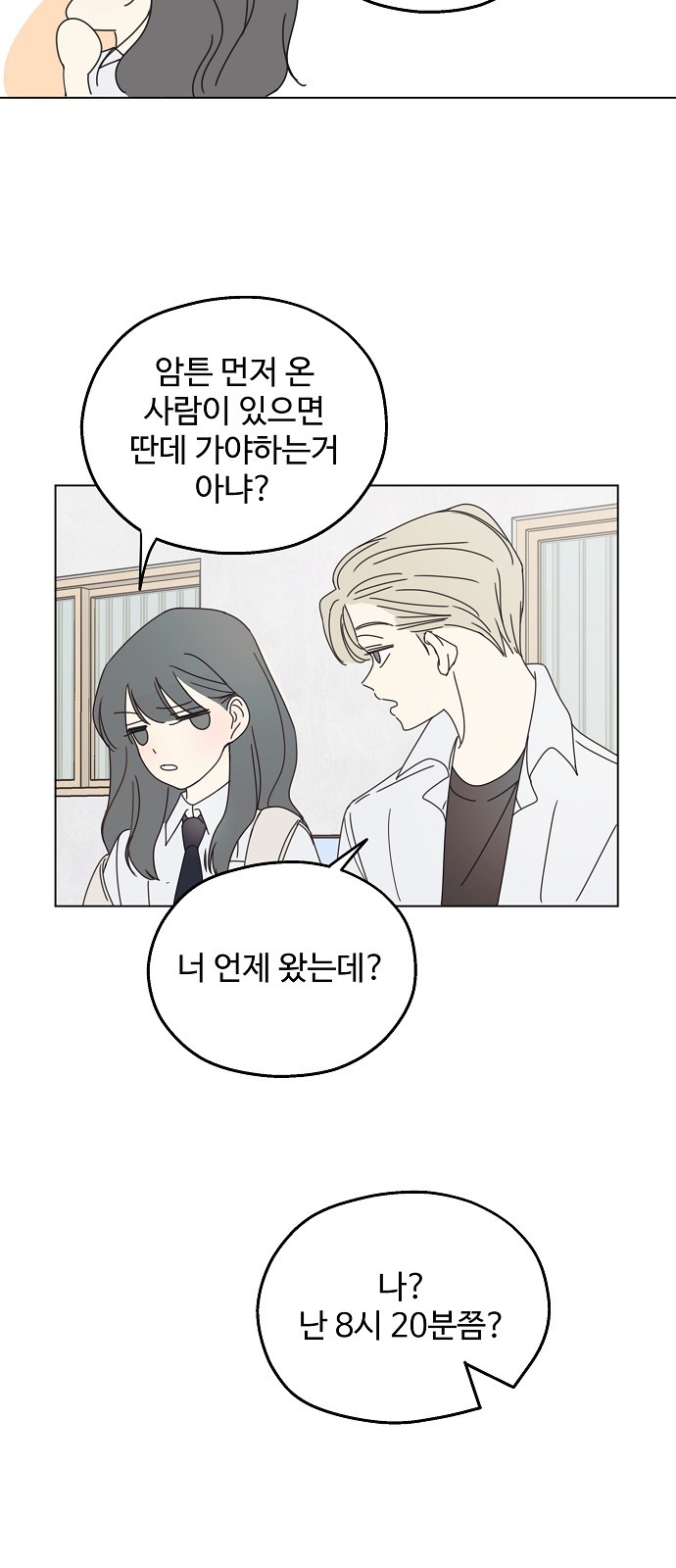 67 페이지