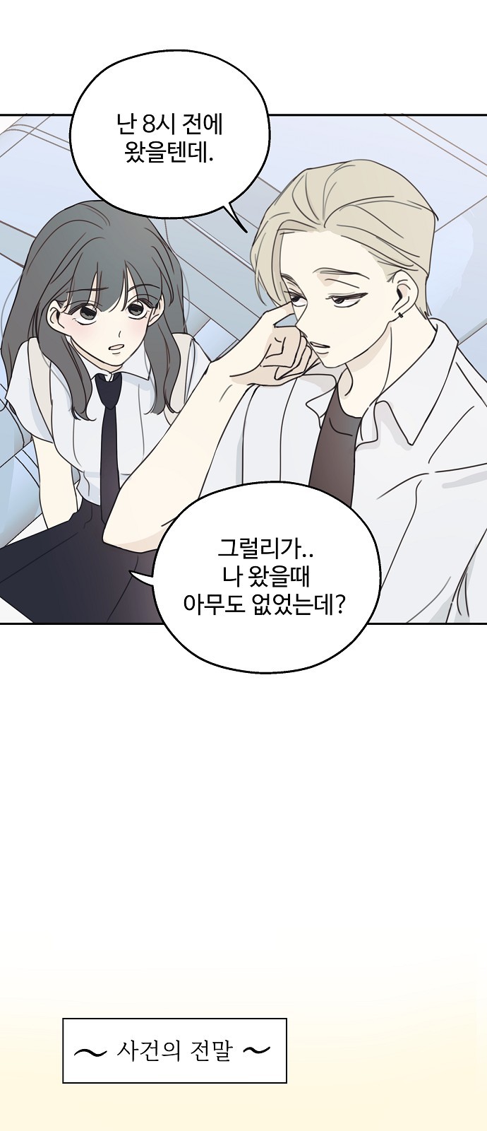 68 페이지