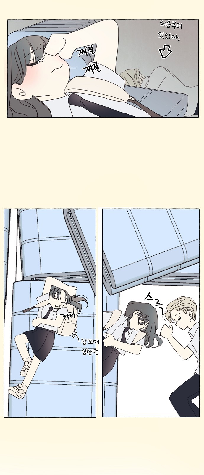 69 페이지