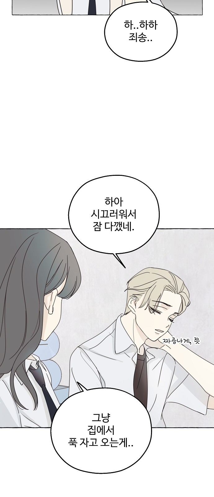 71 페이지