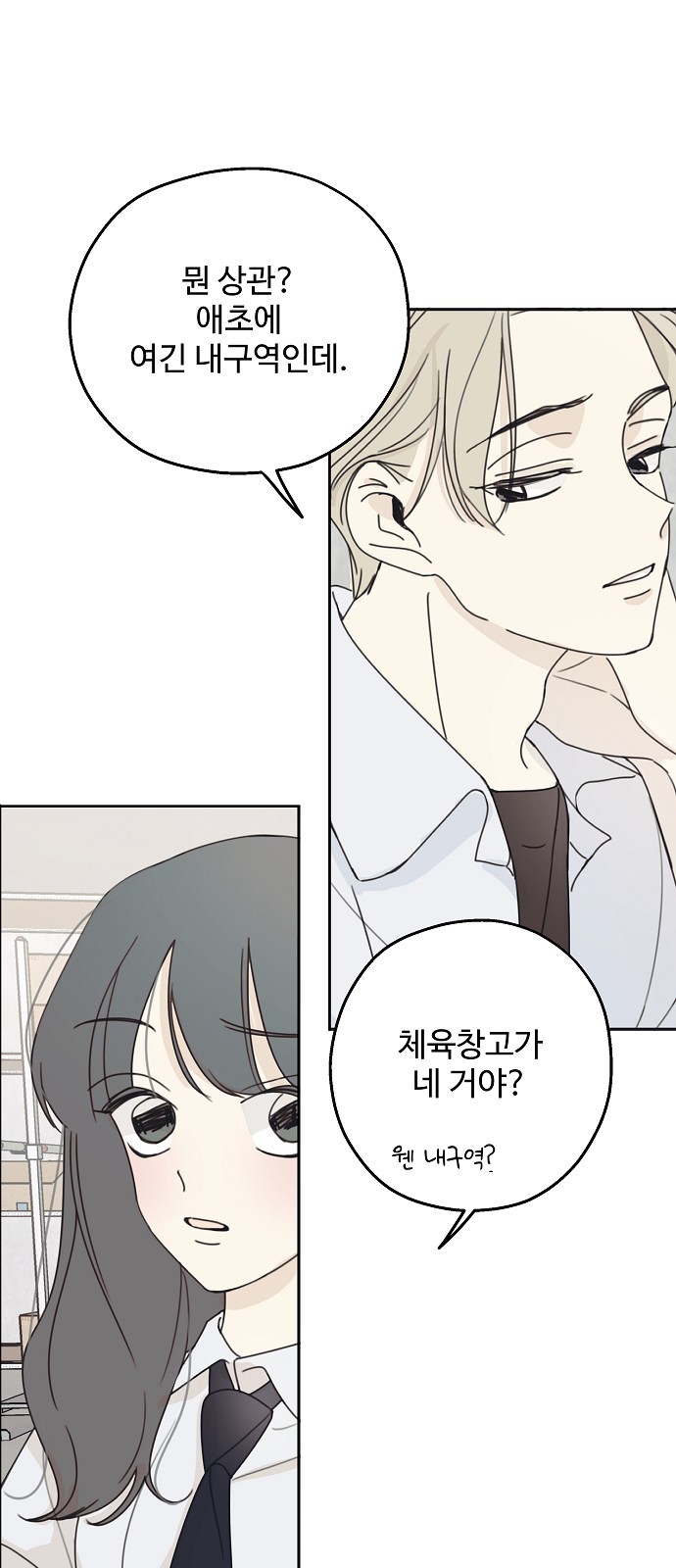 72 페이지