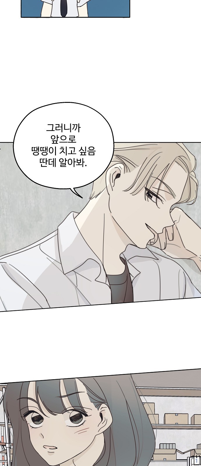 74 페이지