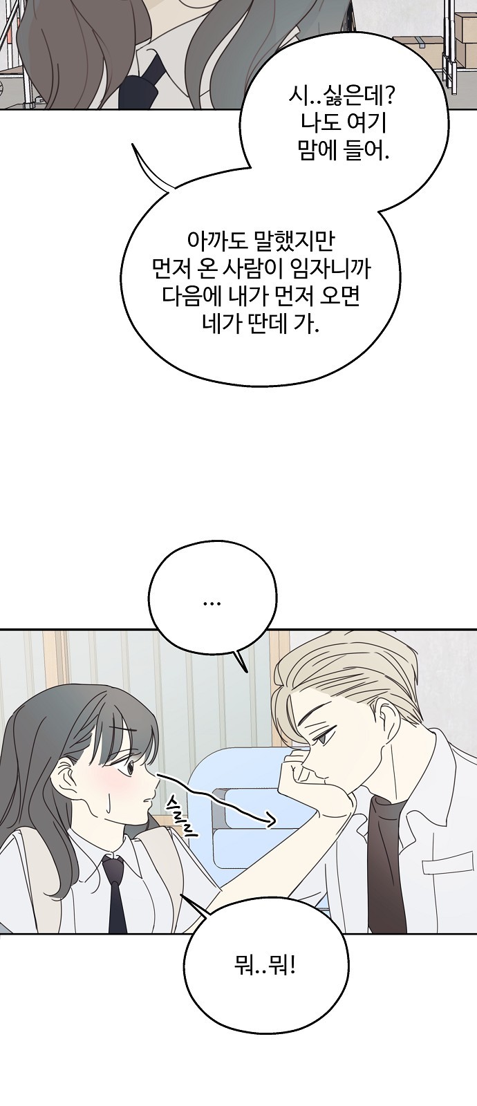 75 페이지