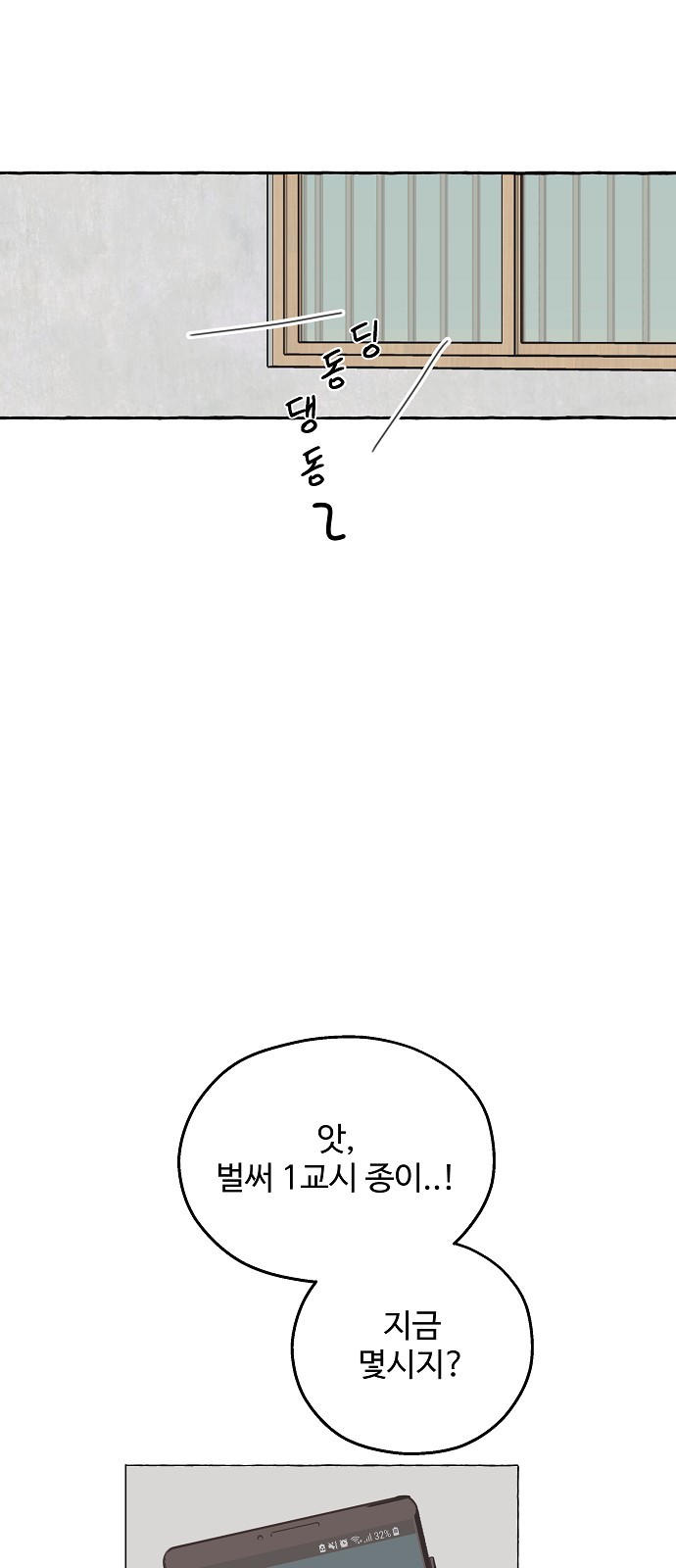 76 페이지