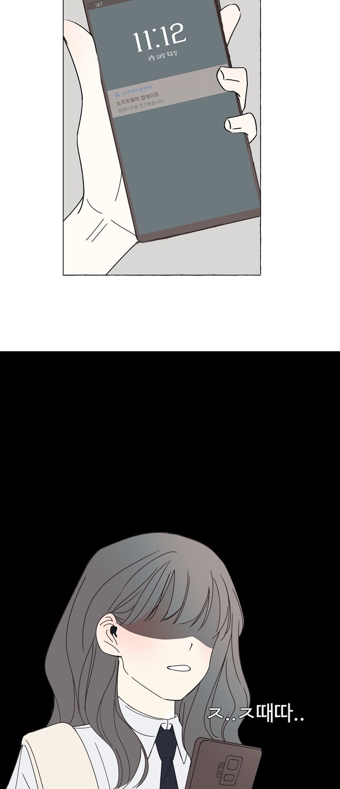 77 페이지