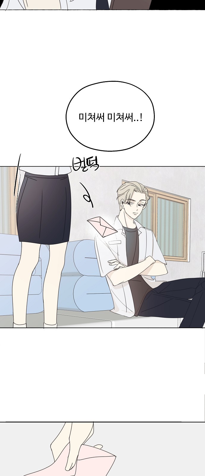 78 페이지