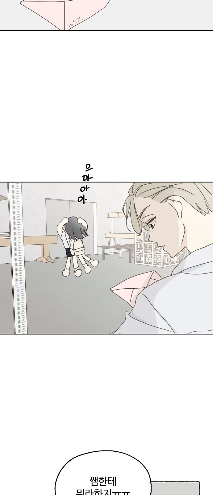 79 페이지