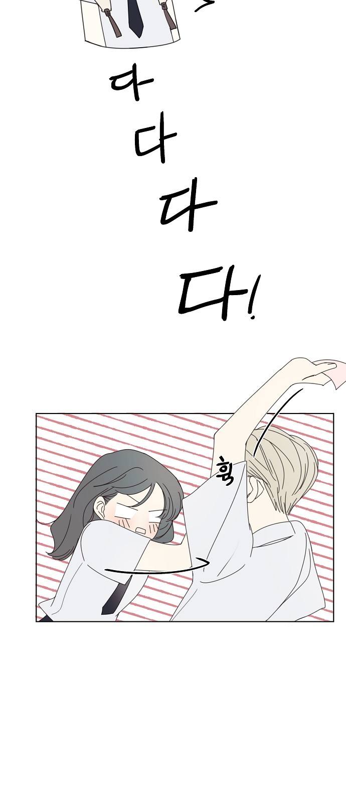 82 페이지