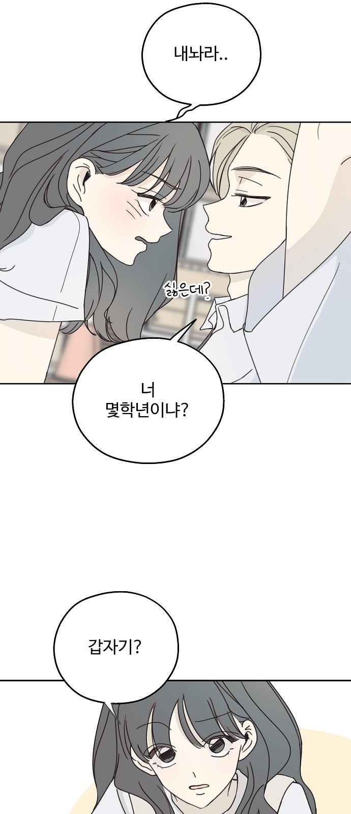 83 페이지