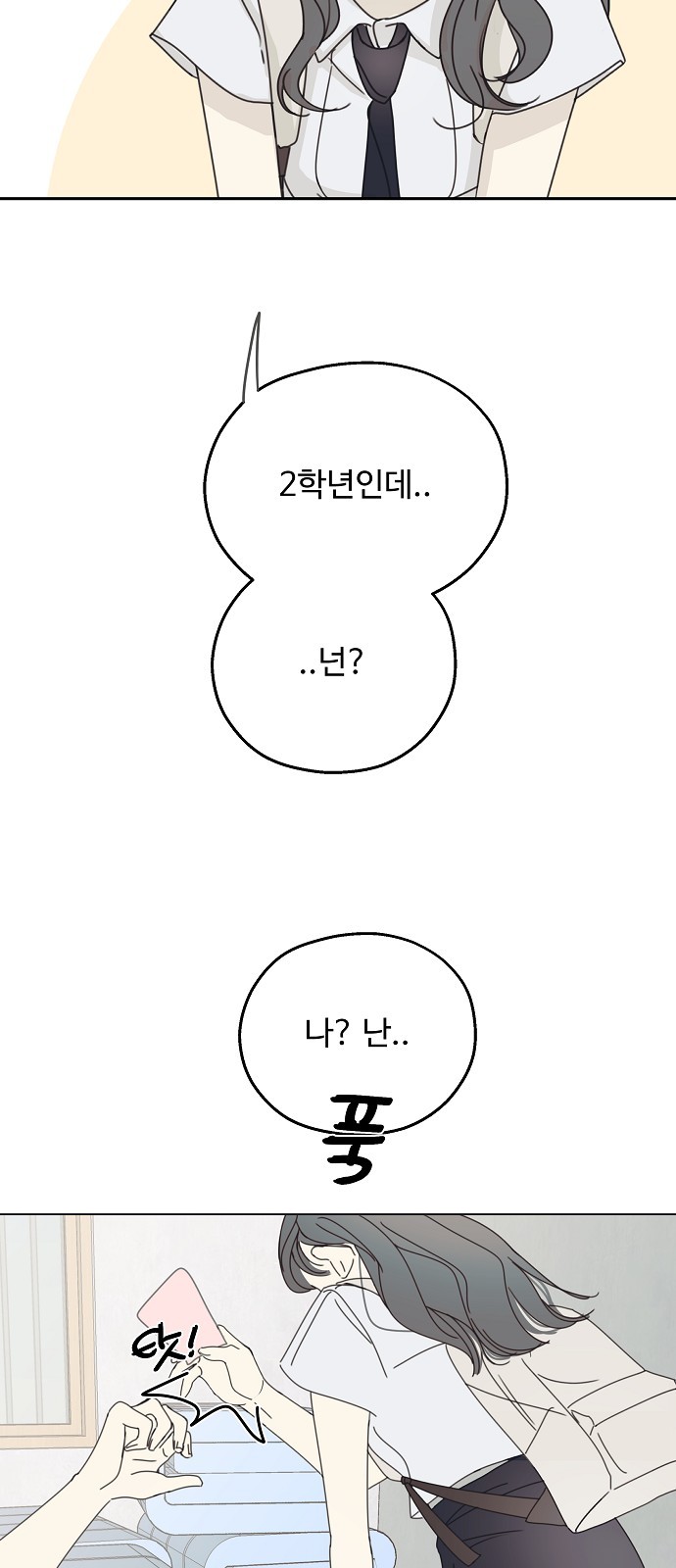 84 페이지