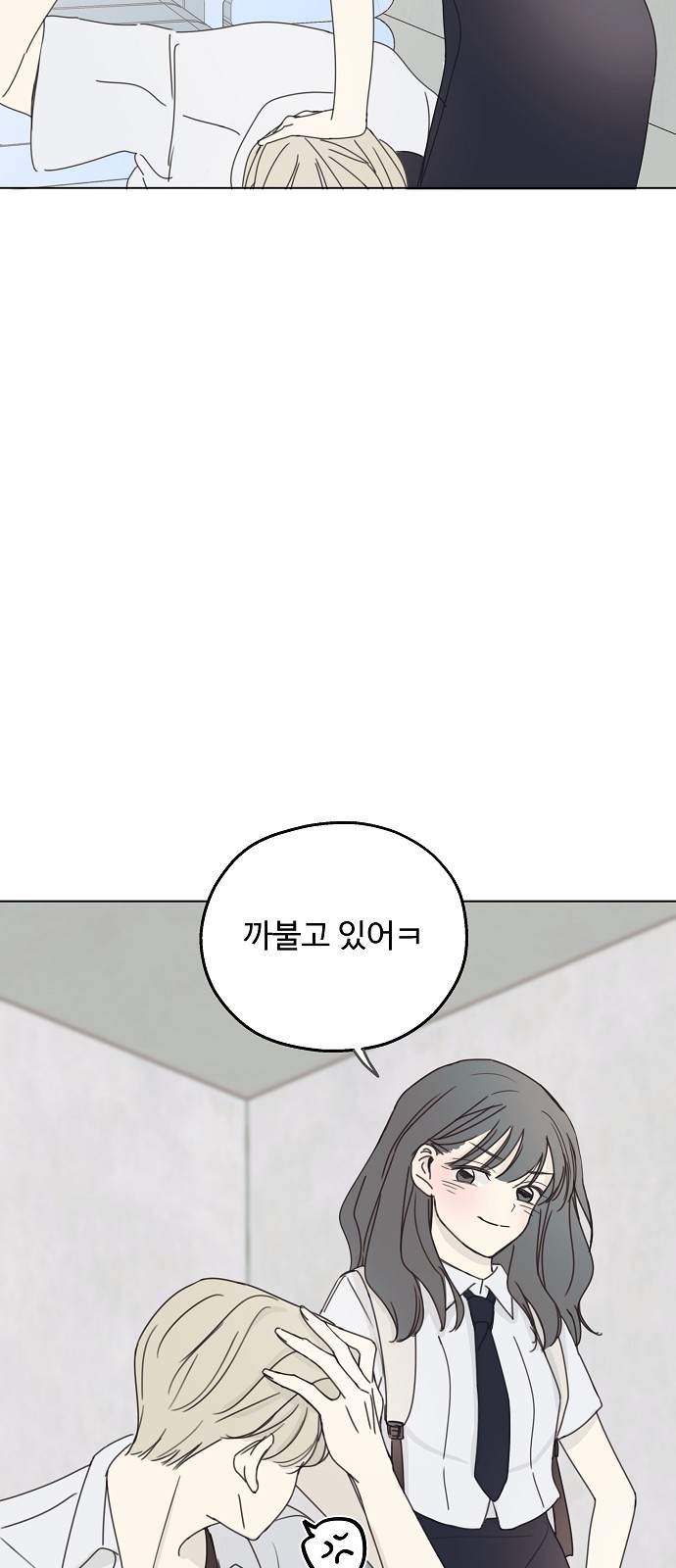 85 페이지