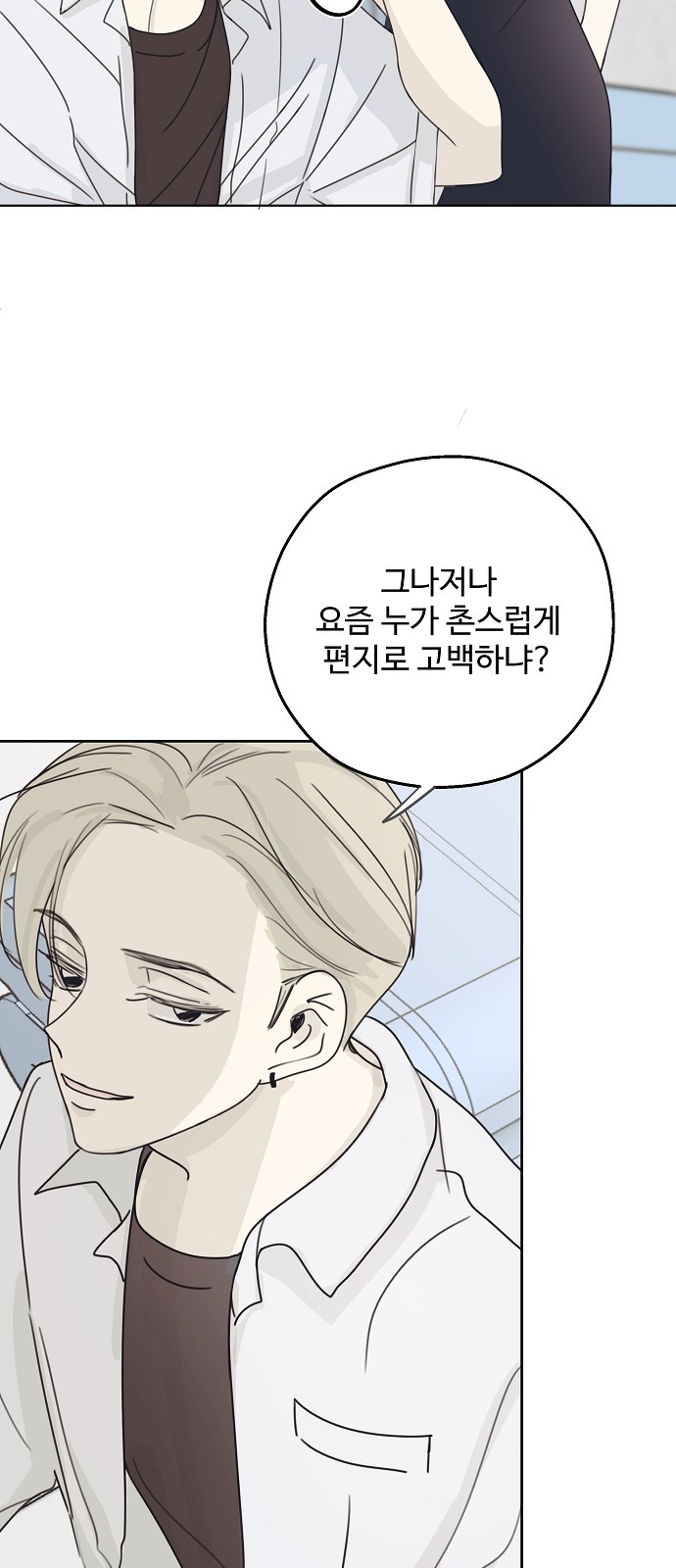 86 페이지