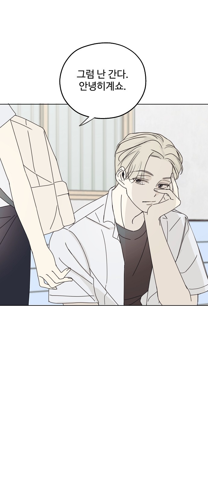 88 페이지