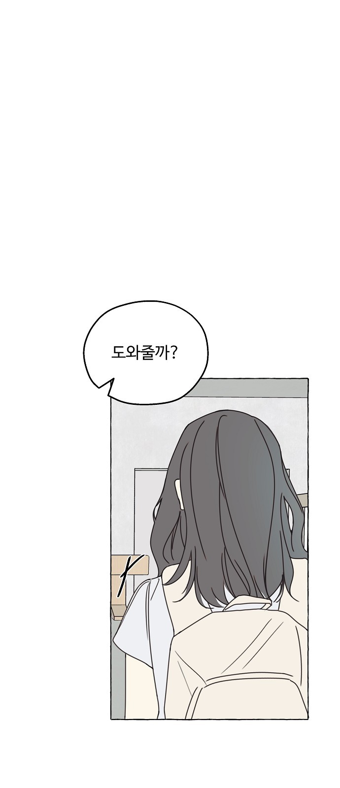 89 페이지