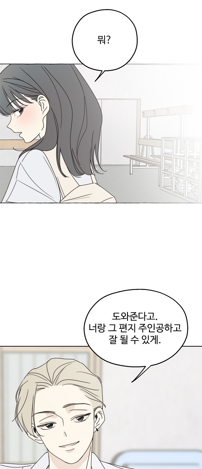 90 페이지