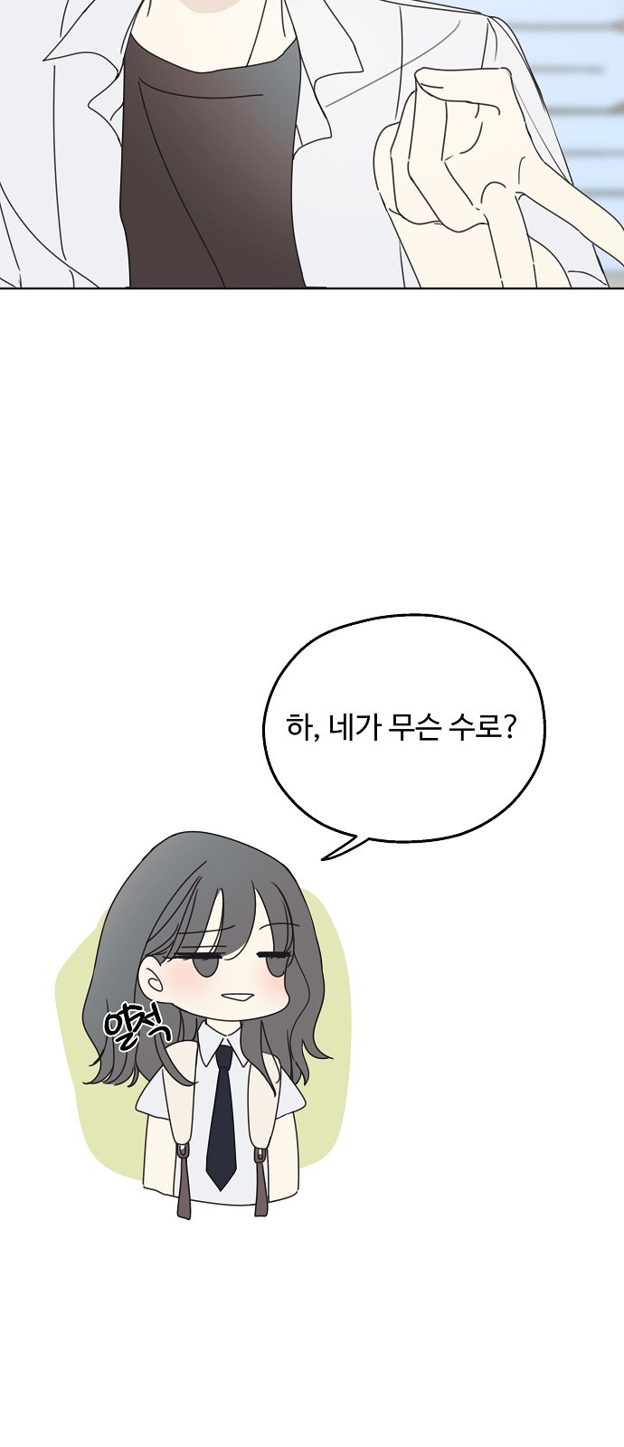 91 페이지