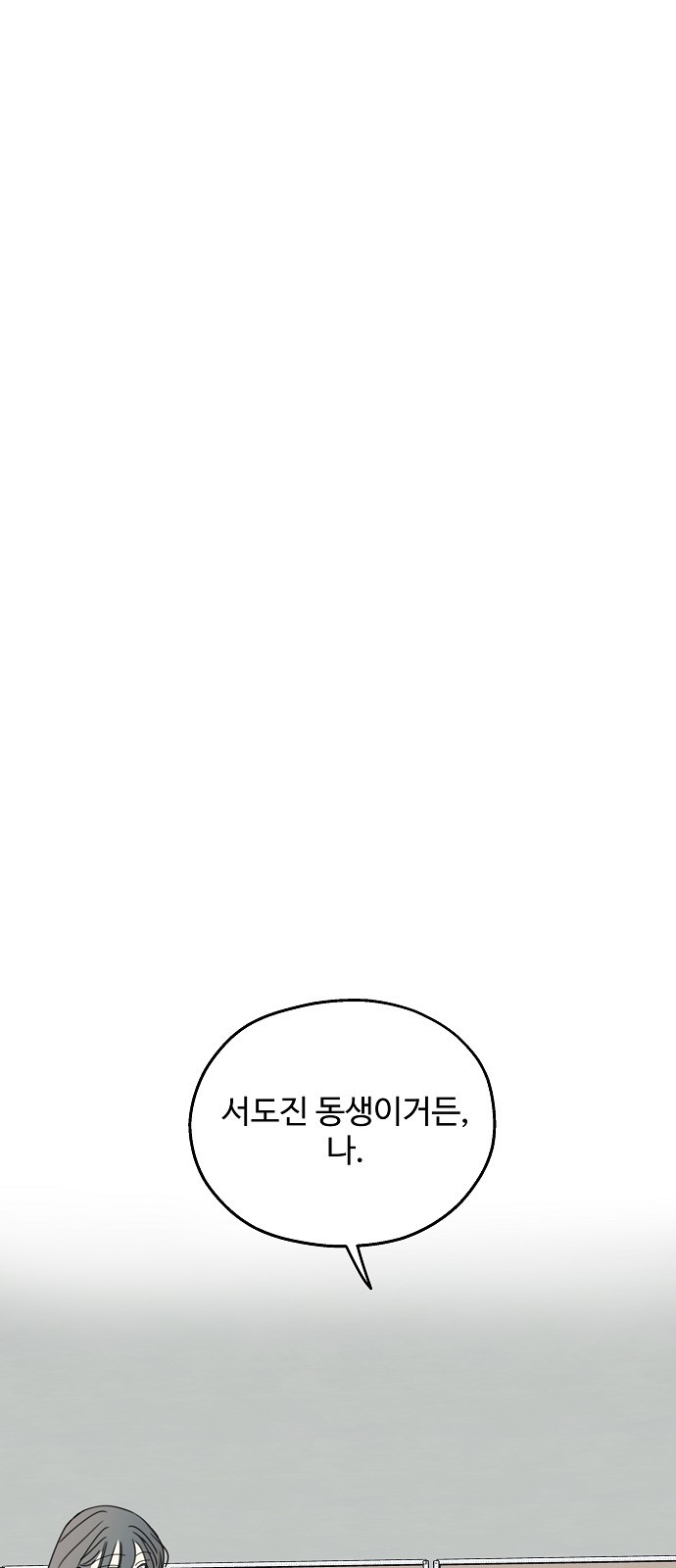 92 페이지