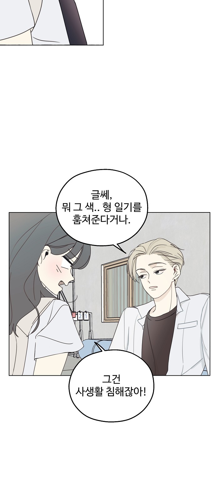 10 페이지