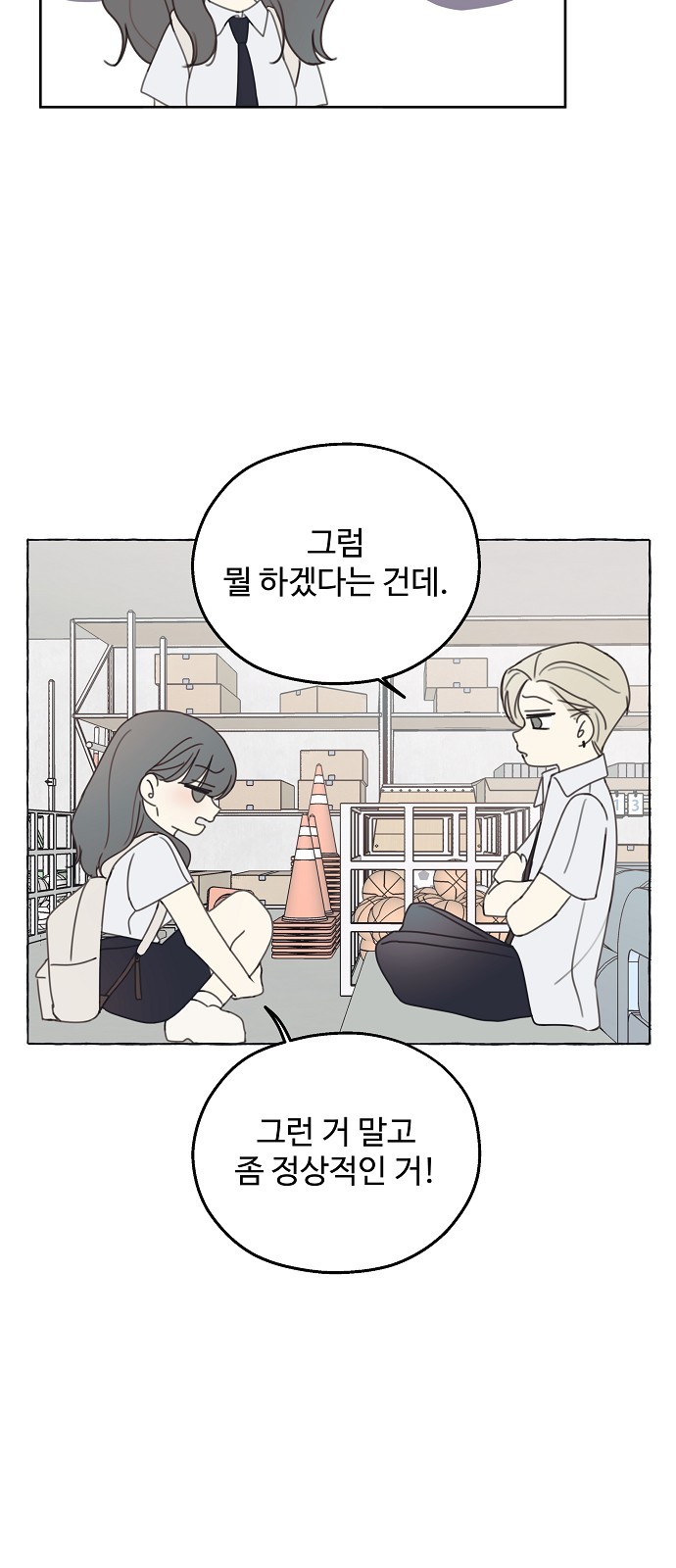 12 페이지