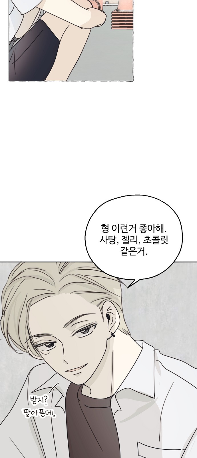 15 페이지
