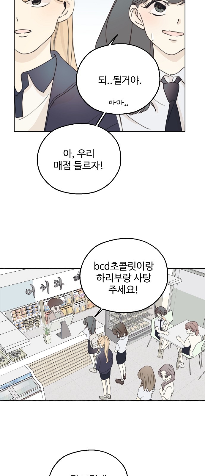 28 페이지