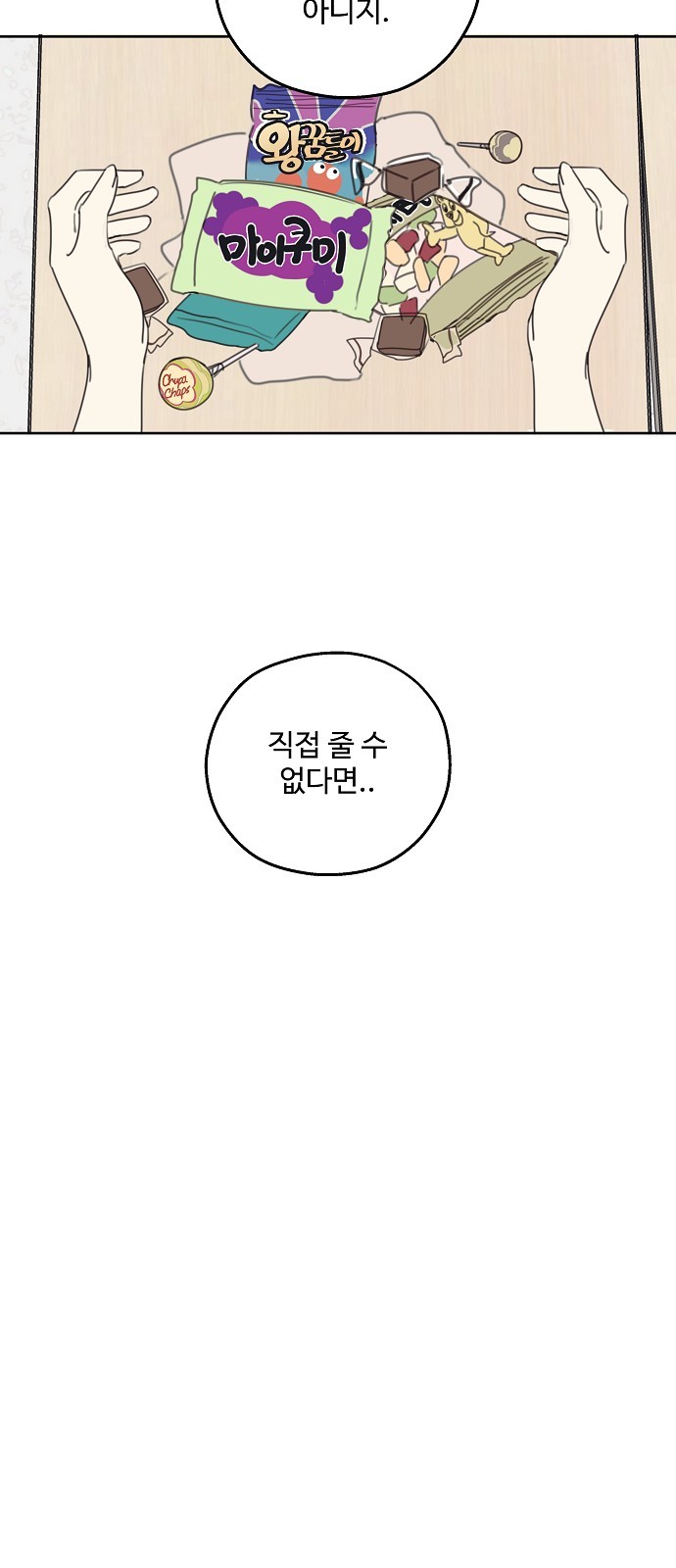 40 페이지
