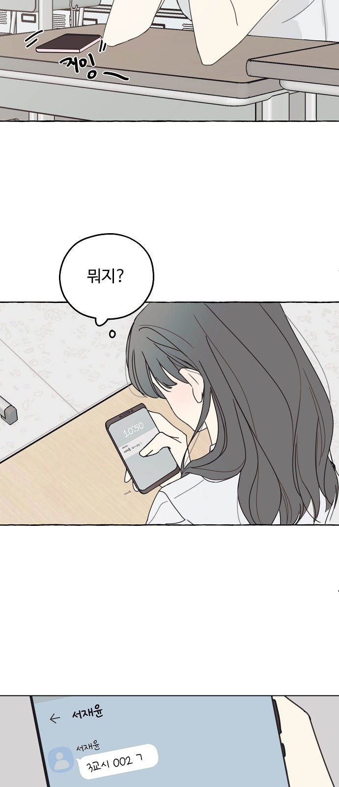 43 페이지
