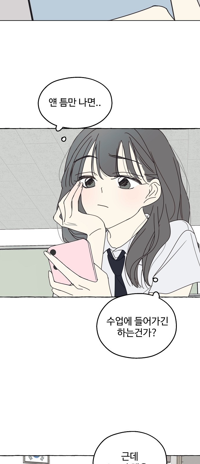 44 페이지