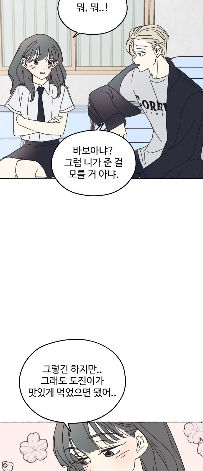 48 페이지