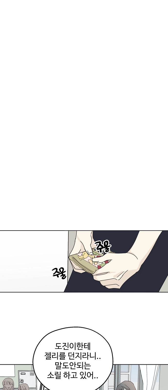 57 페이지