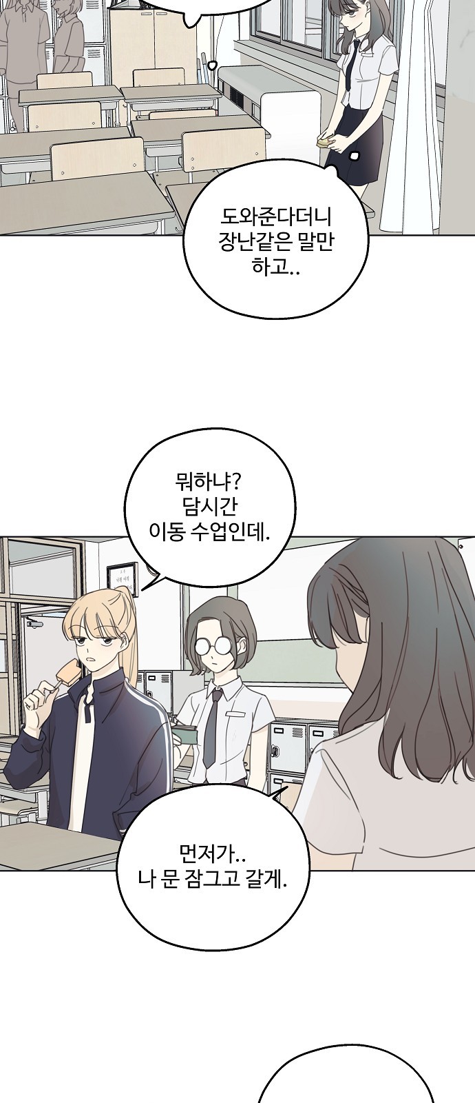 58 페이지