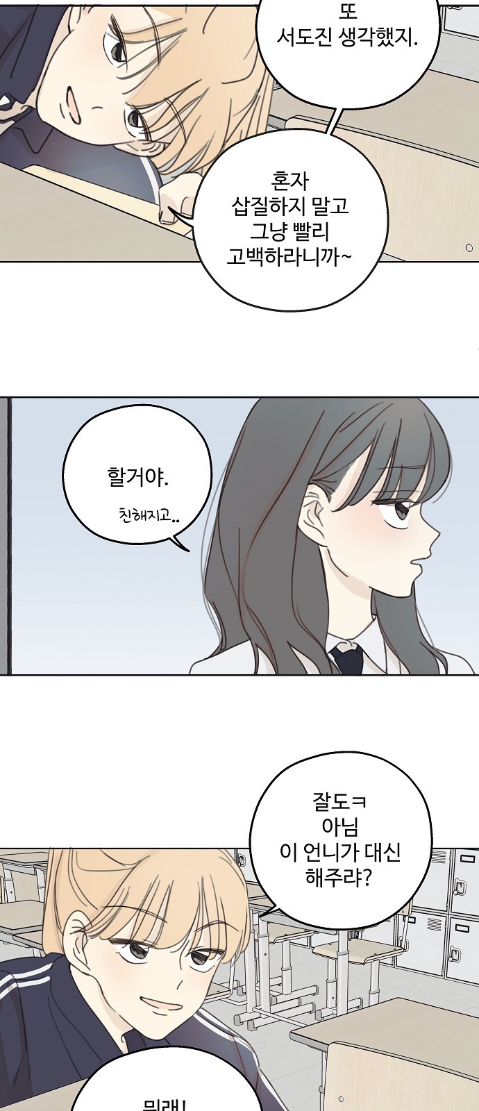 59 페이지