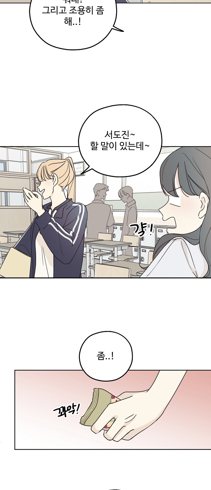 60 페이지