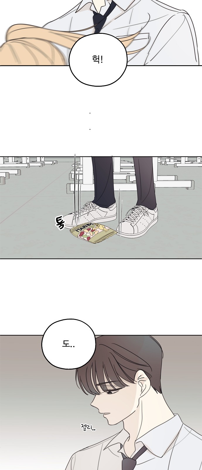 62 페이지