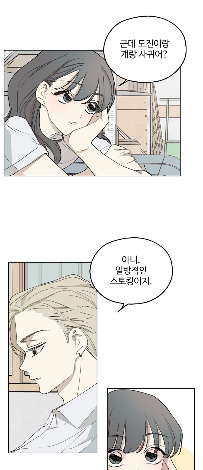 14 페이지