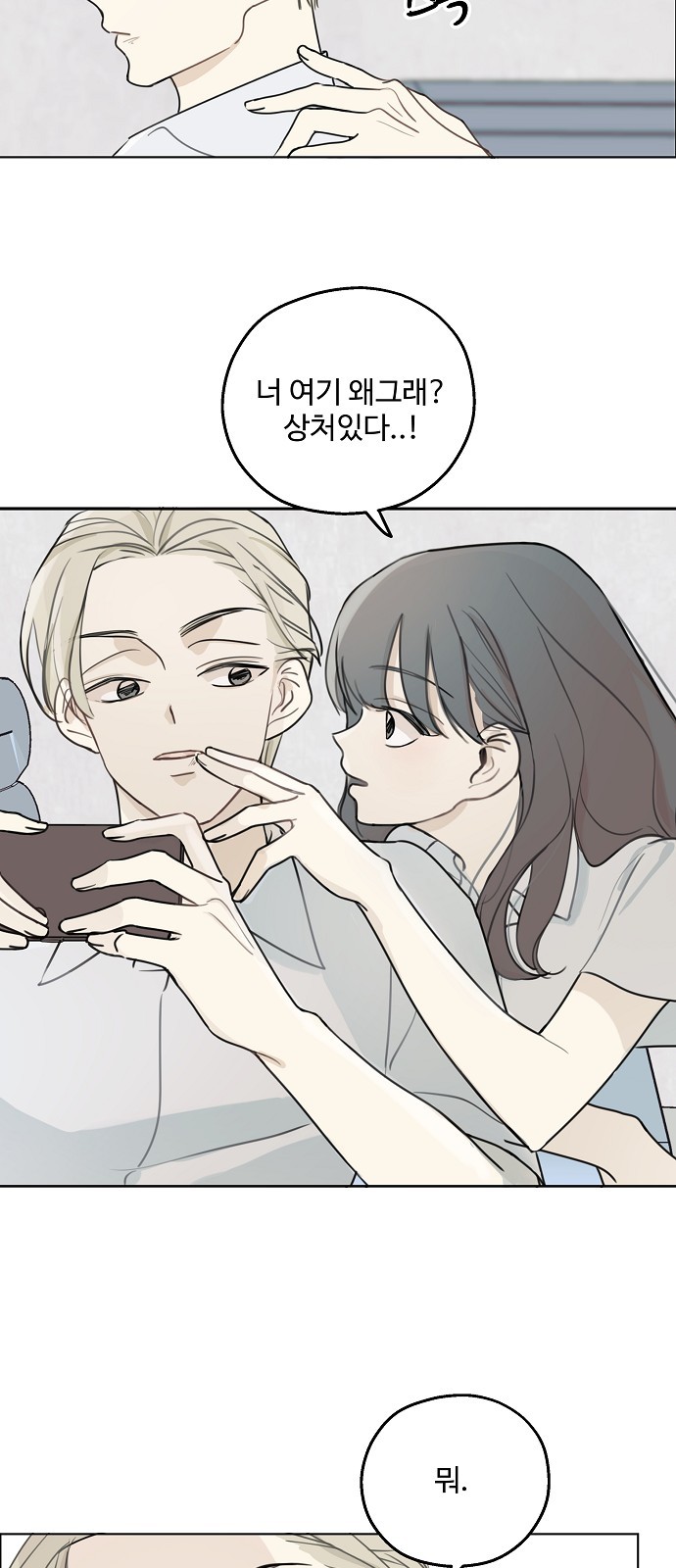 23 페이지