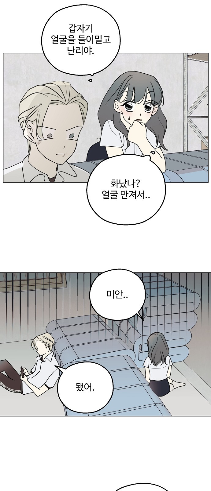 25 페이지