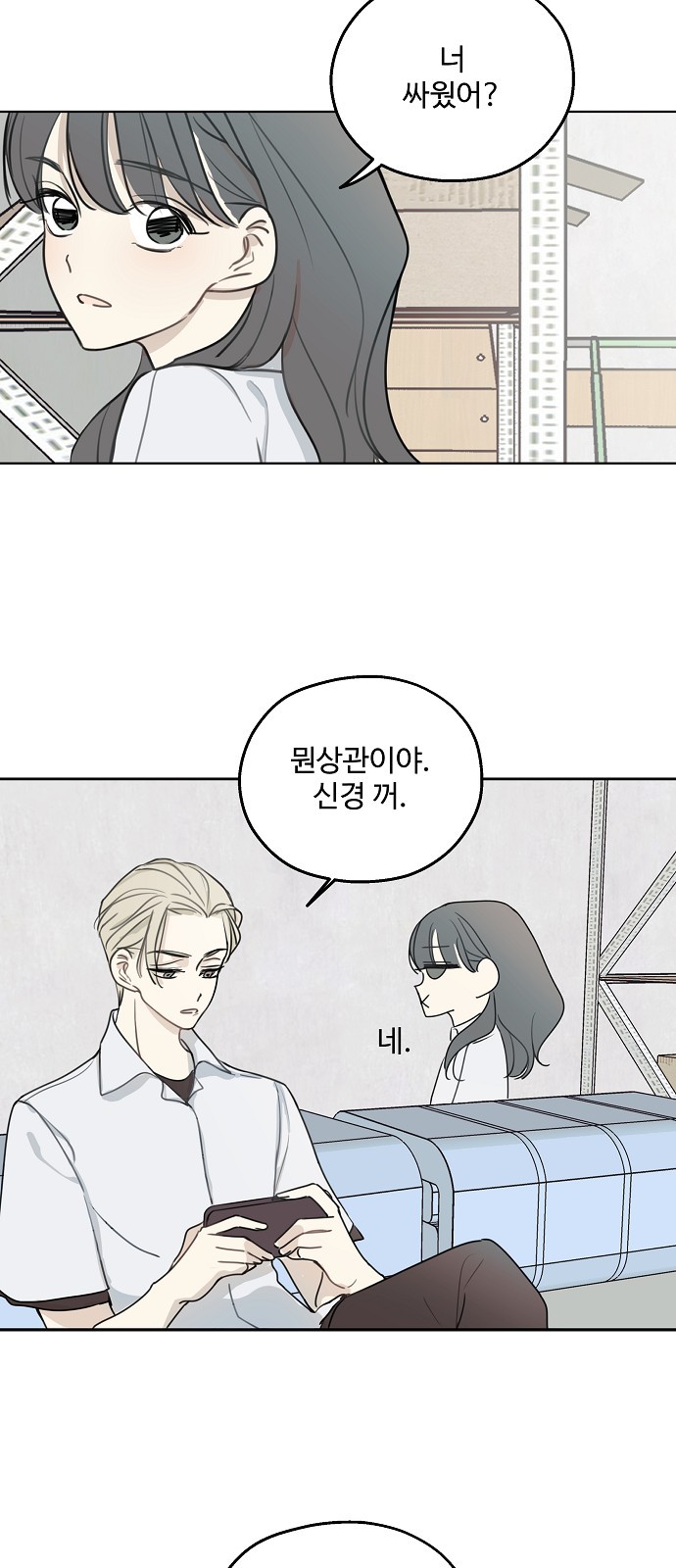 26 페이지