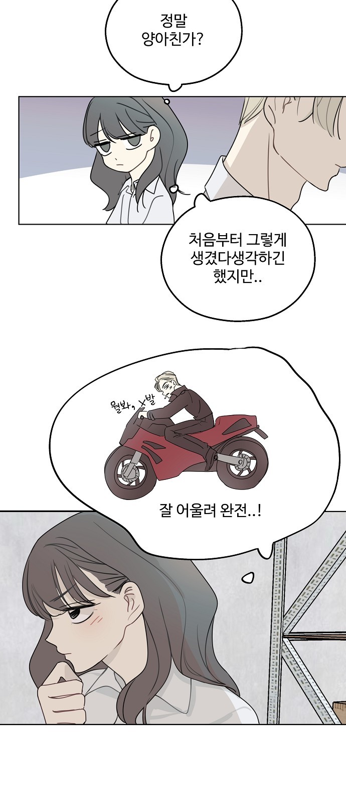 27 페이지
