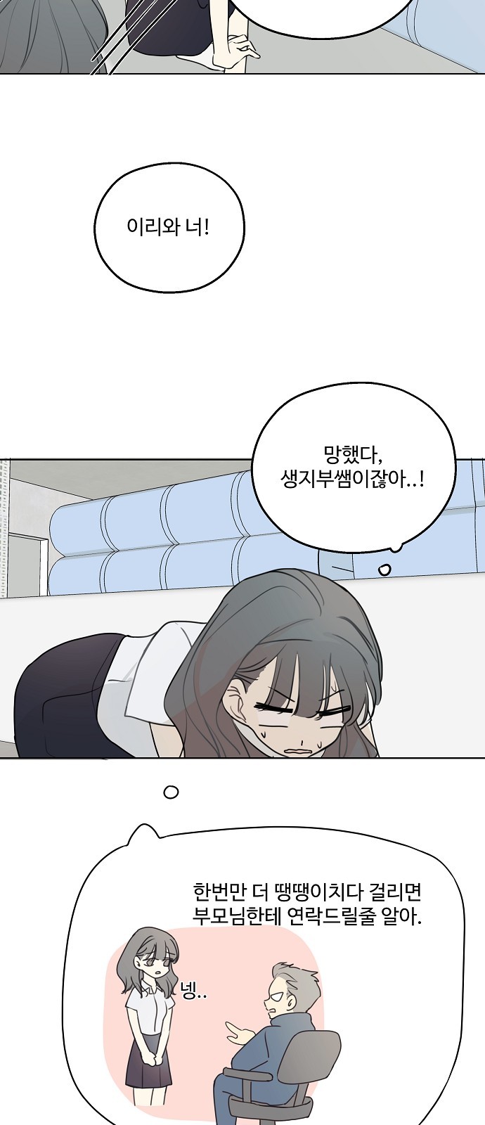 29 페이지