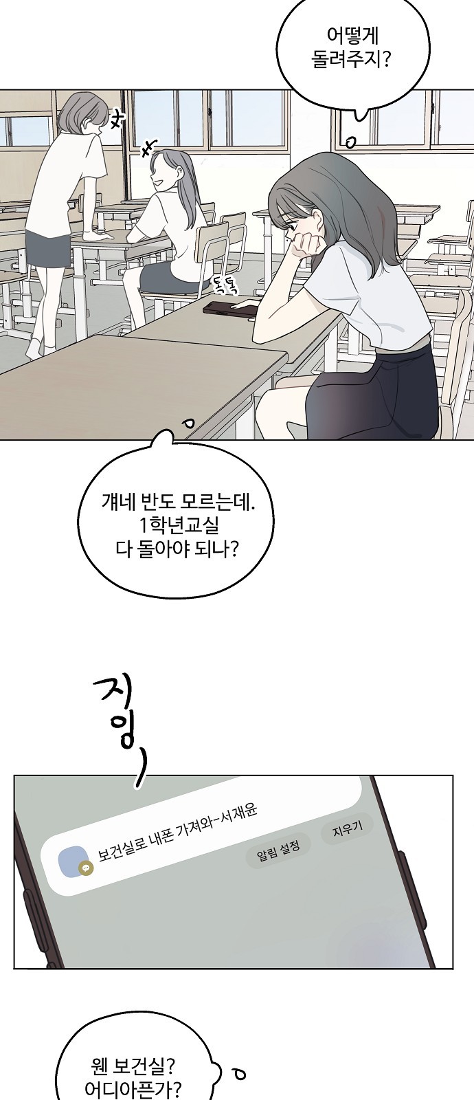 38 페이지