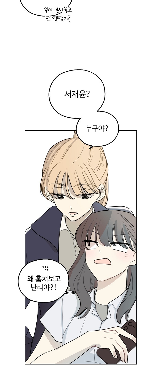 39 페이지